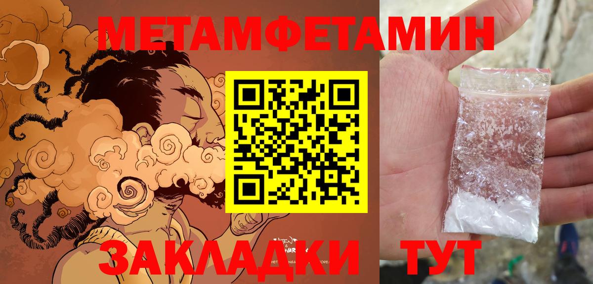 Амфетамин VHQ Златоуст