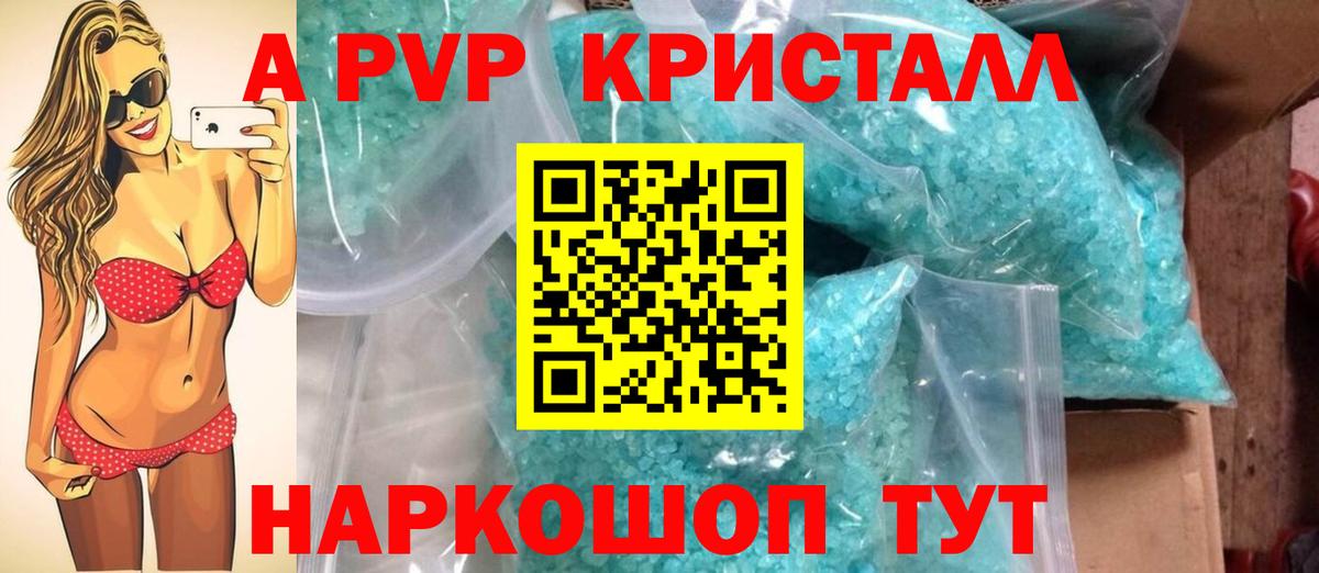 COCAIN Златоуст