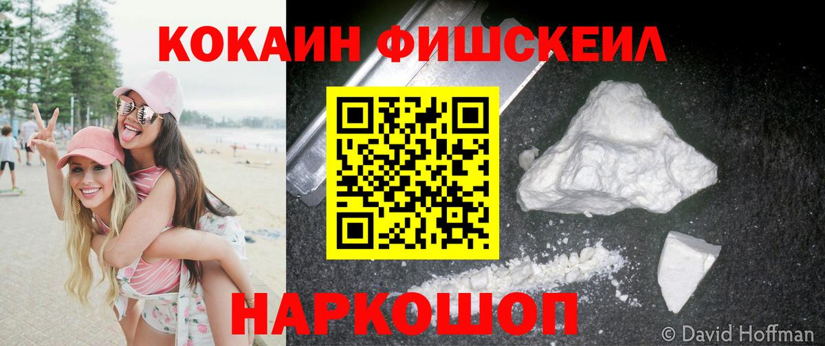 Златоуст  COCAIN VHQ  Вход с VPN 