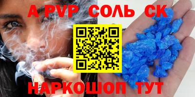 метадон Ливны