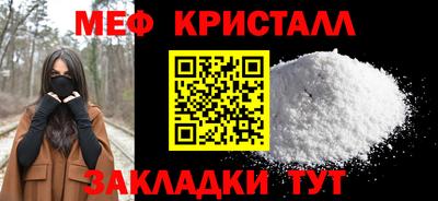 метадон Ливны