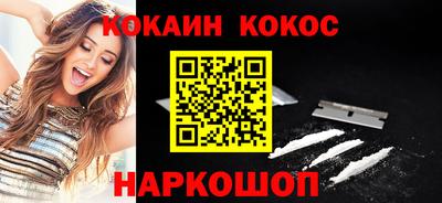 стафф Майкоп