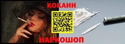 метадон Ливны