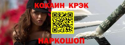 винт Малгобек