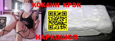 марихуана Ликино-Дулёво