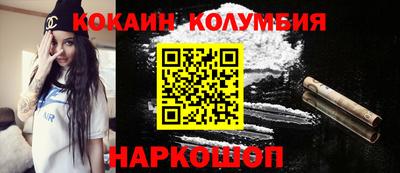 скорость Малоярославец