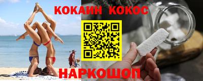 метадон Ливны