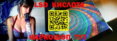 винт Малгобек