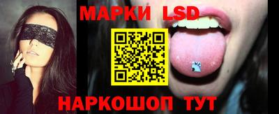 марихуана Ликино-Дулёво