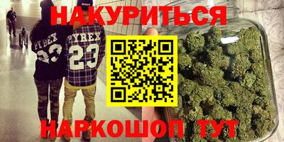 гашиш Лесосибирск