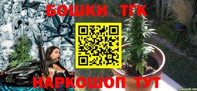 винт Малгобек