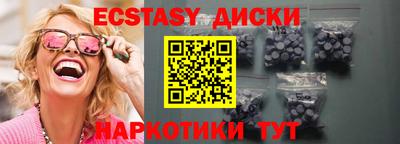 гашиш Лесосибирск