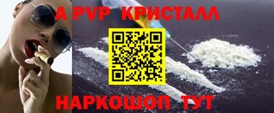 метадон Ливны