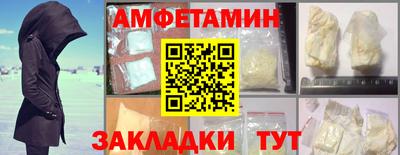 метадон Ливны