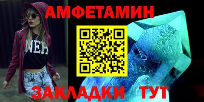 марки nbome Магнитогорск