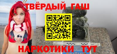 гашиш Лесосибирск