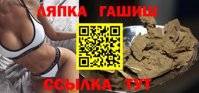 гашиш Лесосибирск