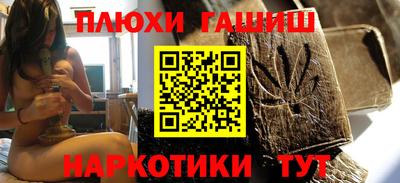 гашиш Лесосибирск