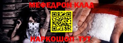 прущие грибы Мариинск