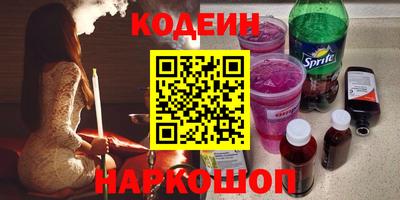 гашиш Лесосибирск