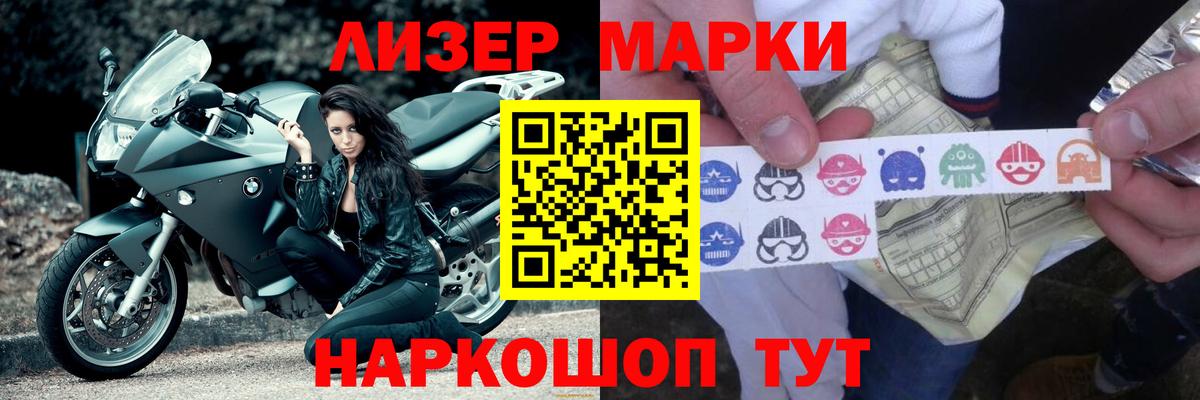 LSD-25 экстази ecstasy  ЛСД экстази ecstasy  LSD-25 экстази  Златоуст  Вход с VPN 