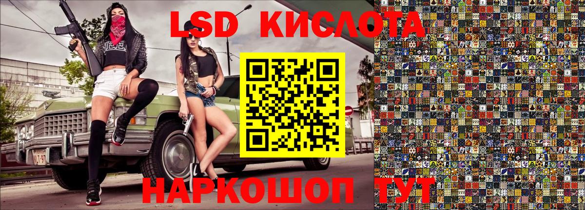 Наркотические марки 1500мкг  Вход с VPN  Марки NBOMe  Златоуст 