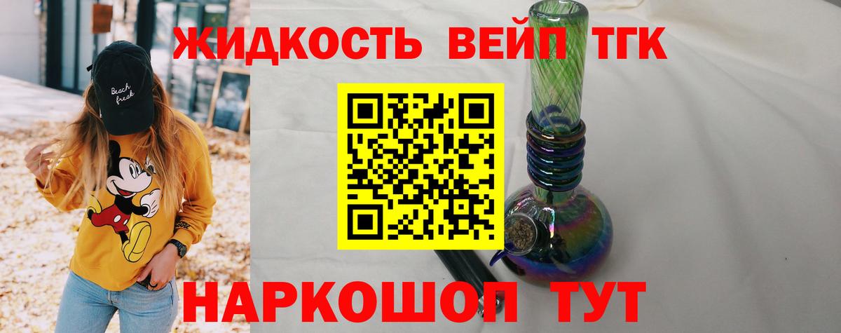 Cocaine  Каннабис  MDMA  ГАШИШ  Alpha PVP СОЛЬ кристаллы  Гашиш  Вход с VPN  Златоуст  Меф МЯУ МЯУ кристаллы  КЕТАМИН 