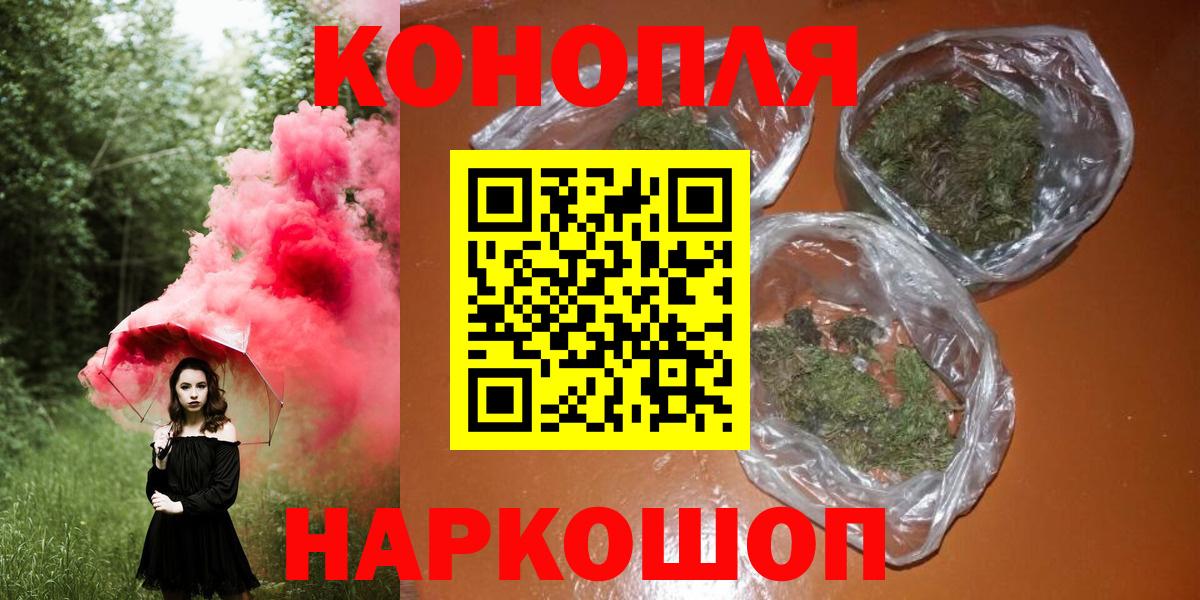 Конопля AK-47  Вход с VPN  Бошки марихуана тримм  Марихуана семена  Златоуст  Конопля конопля 